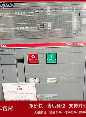 议价ABB智能断路器E2B2000 R2000 PR121/P-LI WMP 议价 全新原装