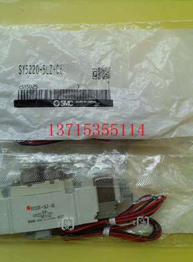 SMC原装电磁阀 SY5220-5LZ-C6 C4 01