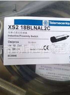特价电感式接近开关HLXS218BLNAL2