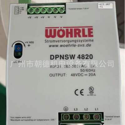 WOHRLE电源DPNSW4820维修议价