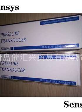 海外制造商进货韩国sensys变送器压力传感器等全系列