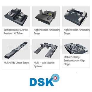 韩国DSK线性伺服台Linear Servo Stage等全系列