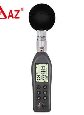 衡欣AZ87786黑球温度热力指数计WGBT高精度热中暑指数计