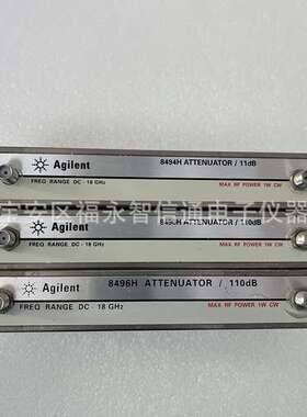 出售/回收 Agilent/安捷伦 8496H 衰减器