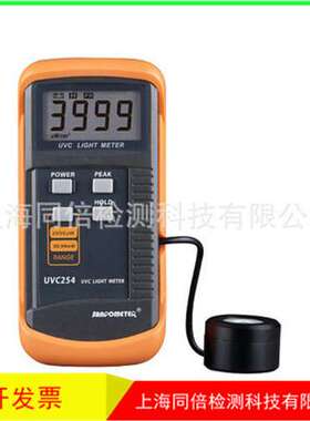 欣宝UVC254紫外辐照计专测紫外消毒杀菌灯管 短波 紫外线照度仪