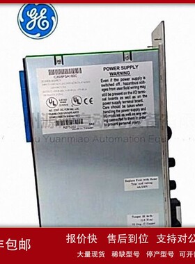 议价GE IC698ACC735通用模块冗余模块