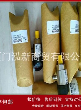 议价巴士德Barksdale压力开关L96201-BB2-S0004