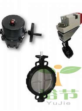 霍尼韦尔V8系列开关对夹式双位蝶阀组合V8BFW16-065/CN4620A1001