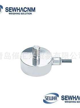 从海外制造商进货韩国世和SEWHACNM称重传感器SM603E等全系列