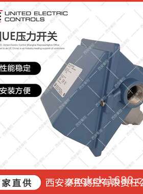 J400-S137B 美国UE 压力开关 技术支持