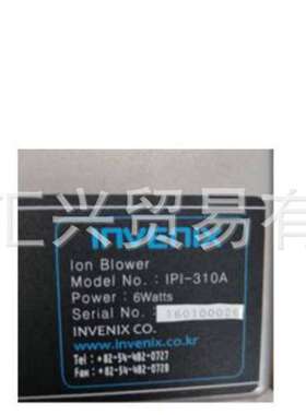 从海外空运进韩国INVENIX离子风机IPI-310A