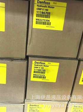 OMPX160 11185728萨奥Danfoss除雪车液压马达 原装进口