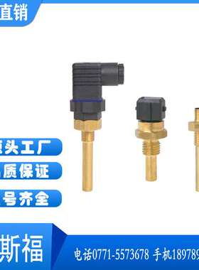 接近开关 IGA3005-BPKG/US M18/3-W 电磁驱动 广西茂斯福供应