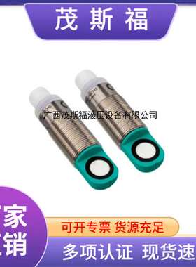 广西供应原装P+F UBE1000-18GM40A-SE2-V1 对射式超声波传感器