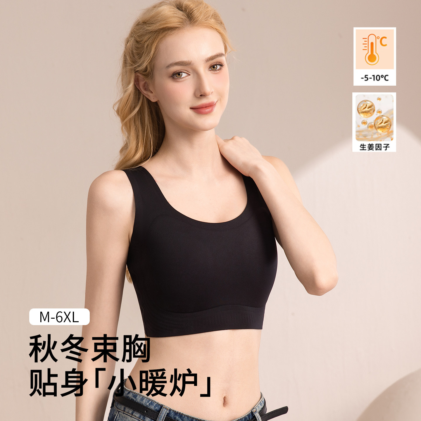 秋冬保暖内衣女大胸显小防下垂无痕收副乳睡眠背心式孕妇胖mm文胸
