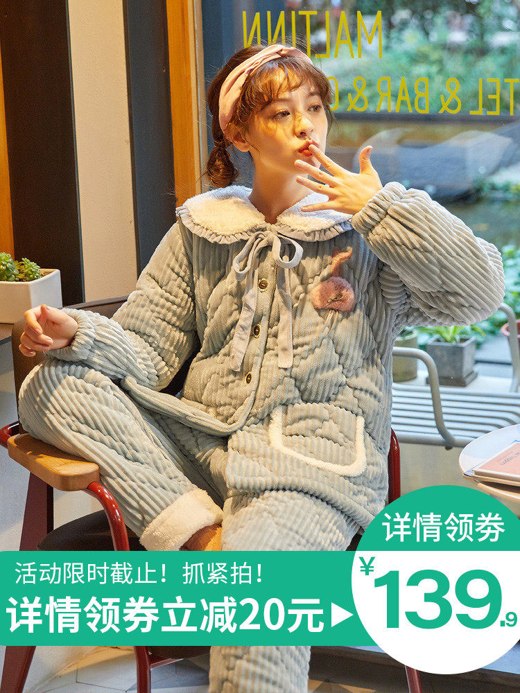 Coral velvet pajamas women's autumn and winter thickened three-layer padded heating pants winter flannel Princess style home clothes