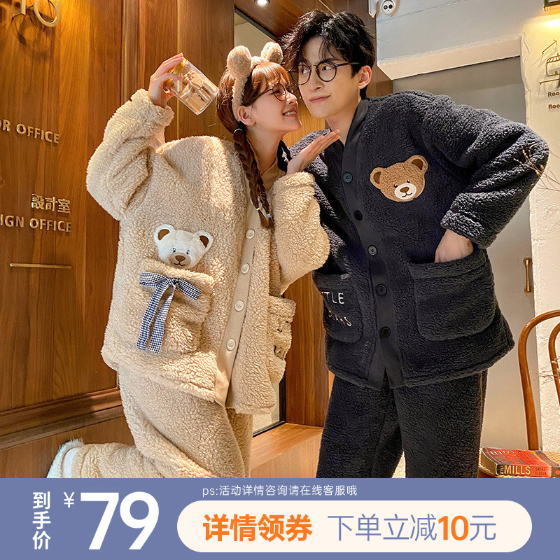 珊瑚绒情侣睡衣女秋冬季款加厚加绒法兰绒男士冬天大码家居服套装