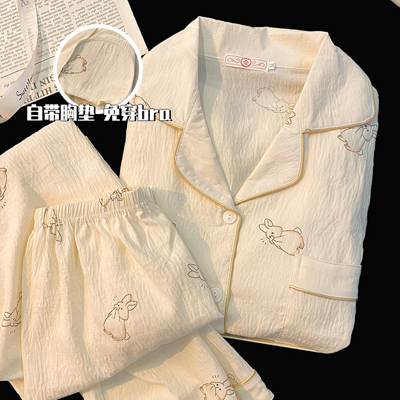 2026新款睡衣女士春秋夏季云朵棉绸长袖夏天外穿带胸垫一体家居服