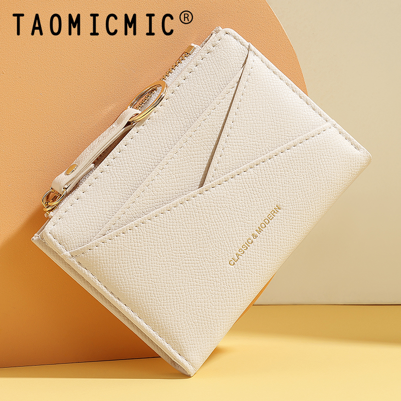 十字纹钱包女短款小巧轻薄零钱包