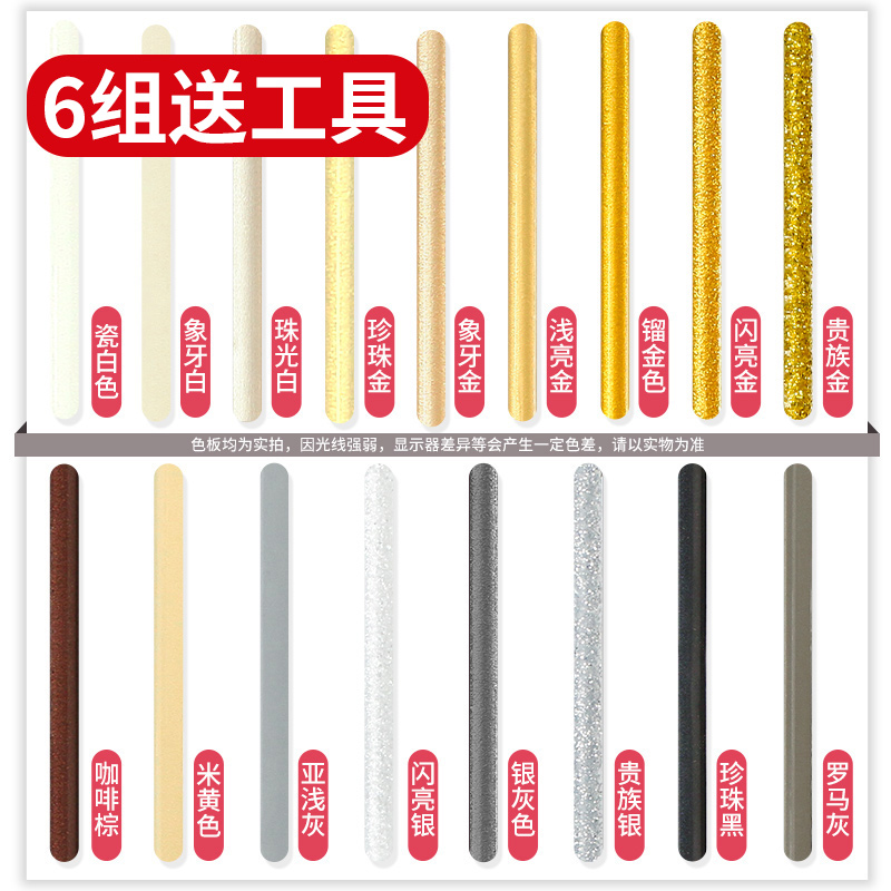 牵牛工匠地砖专用防水品牌填缝剂
