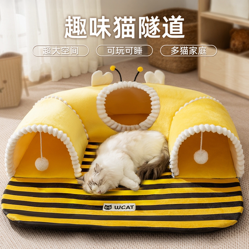 小蜜蜂隧道猫窝，躲玩躺一键切换