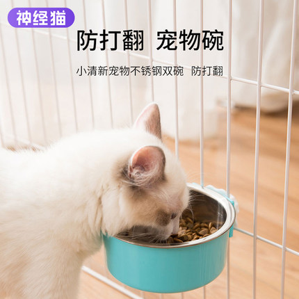 猫碗猫食盆悬挂式宠物碗挂笼子饮水器狗防打翻不锈钢固定宠物用品