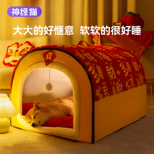 通用睡觉用品 狗窝冬天保暖可拆洗狗屋大型犬狗房子型宠物猫窝四季