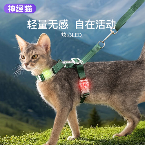 可调节带灯光猫咪牵引绳