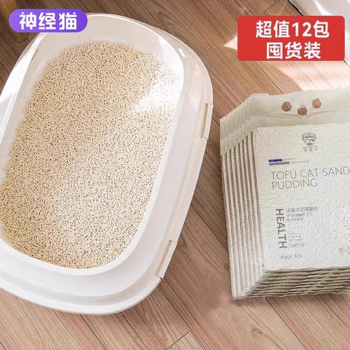 【618预售】宠道夫豆腐猫砂12包