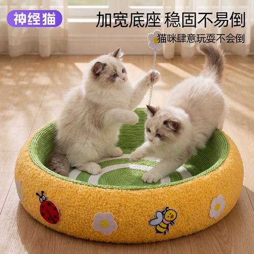 联名剑麻猫抓板耐磨不掉屑防滑