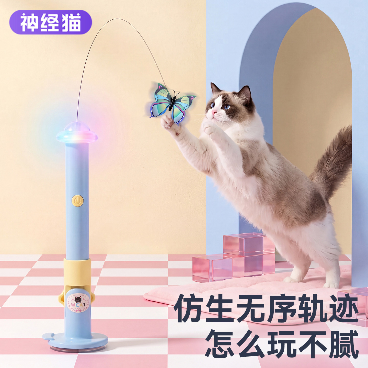 强力吸盘电动逗猫棒，狂扑不翻车图片