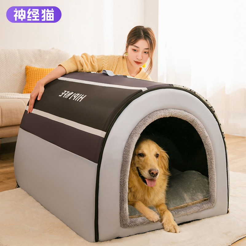 大狗窝冬季保暖大型犬狗屋房子冬天可拆洗金毛宠物床四季通用两用_虎窝淘