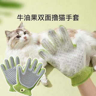 撸猫手套猫梳子去浮毛神器梳毛刷毛宠物长毛猫布偶猫咪用品防掉毛