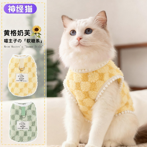 【原创绒衣】宠物保暖衣服防掉毛