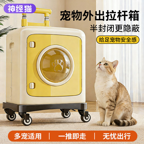 带宠出门零负担！两用宠物拉杆箱