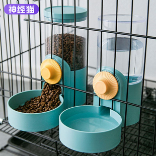 猫咪狗狗自动喂食器悬挂式 猫粮狗粮投食机喂猫自助器挂笼宠物用品