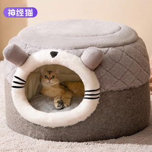 猫窝冬天保暖封闭式 通用 安全感超级大猫窝猫床房冬季 猫咪睡窝四季
