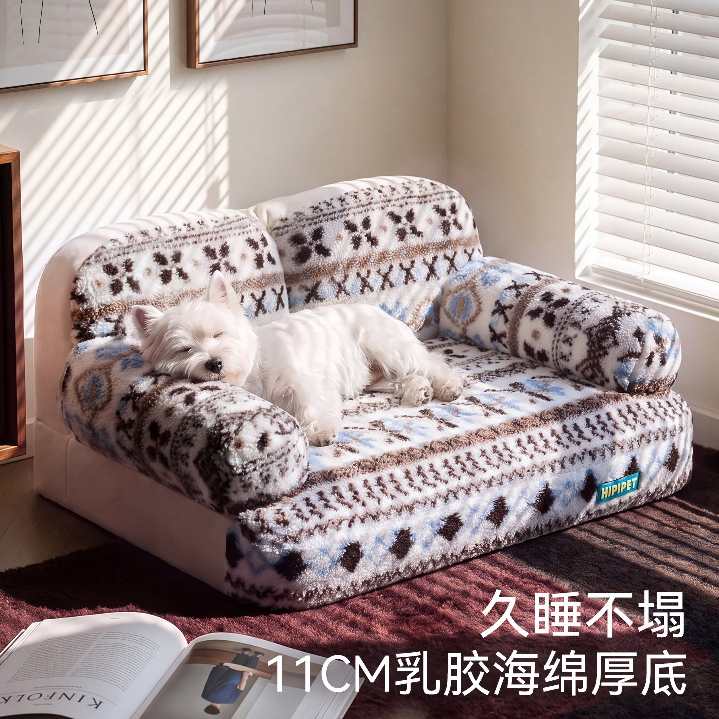 狗窝四季通用狗床可拆洗狗宠物中大型犬睡觉新型乳胶沙发床狗窝垫