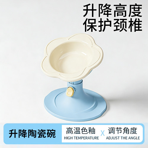 陶瓷猫碗可调节高度角度宠物喂食碗猫碗狗碗护颈猫食盆防打翻陶瓷