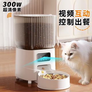 宠物智能自动喂食器猫咪定时定量远程控制可视互动猫粮狗粮投喂机