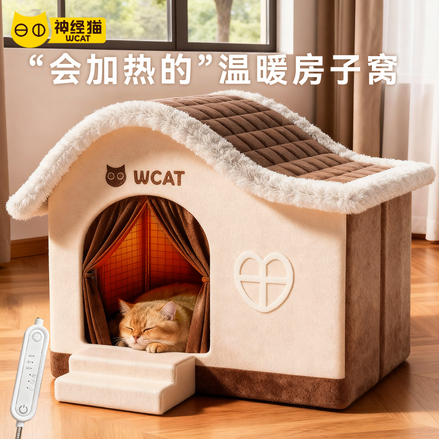 猫咪过冬神器！恒温加热猫窝