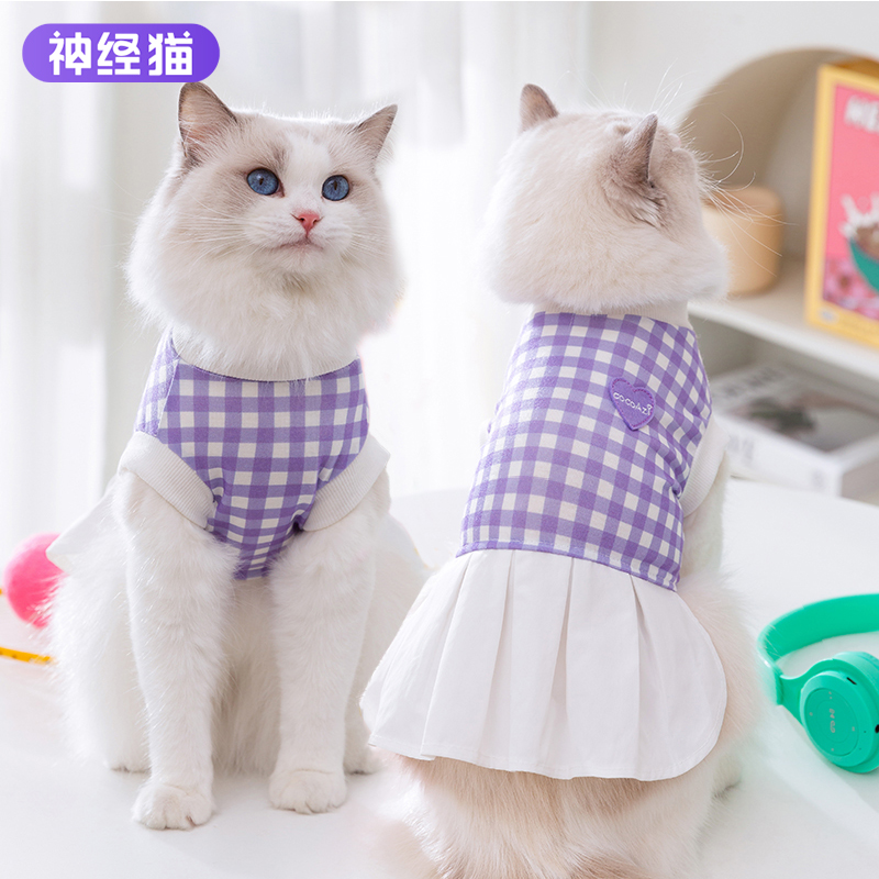 猫咪衣服防掉毛夏季薄款英美短蓝猫布偶猫小型犬泰迪狗狗夏天背心