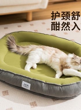 猫窝四季通用夏季猫床多猫家庭夏天宠物猫咪垫子网红睡窝小猫专用