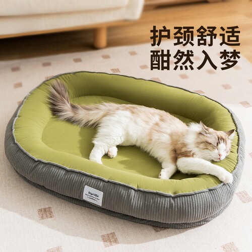 爆款四季通用护颈猫窝