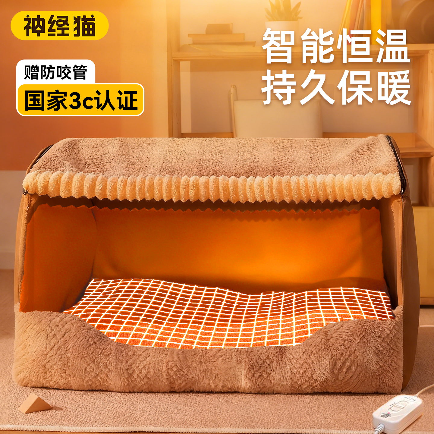 智能恒温加热丨猫窝冬季保暖