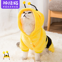 抖音同款网红猫咪变身装小奶猫无毛猫四脚衣服秋季宠物英短秋冬装