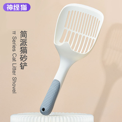 简派大号猫砂铲猫咪屎豆腐砂清洁