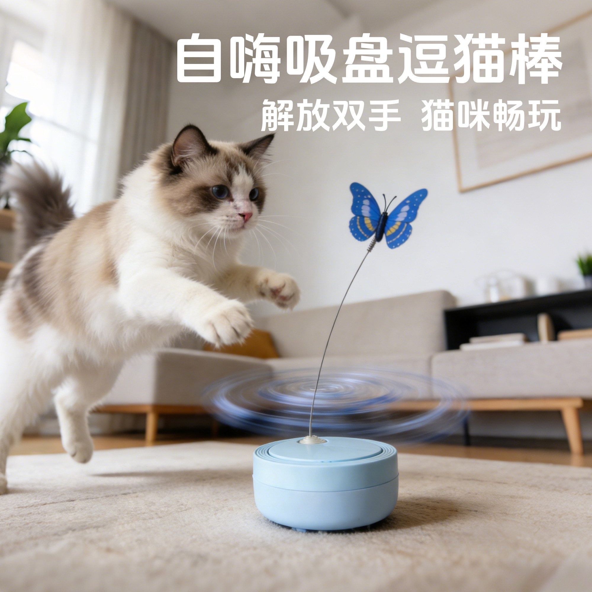 自动逗猫棒电动猫玩具小猫咪自嗨解闷神器自动逗猫器消耗体力用品