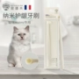 Pet Dove Cat Bàn chải đánh răng Pet Cat Soft Hair Nano Bàn chải đánh răng Sạch Bàn chải đánh răng Anticalculus - Cat / Dog Beauty & Cleaning Supplies lược furminator