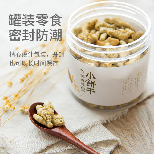 薄荷粉去毛球洁齿猫饼干